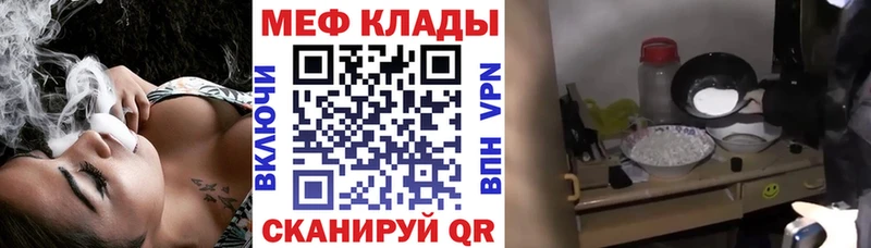 Купить закладку Конопля  Меф мяу мяу  СОЛЬ  Гашиш  Надым