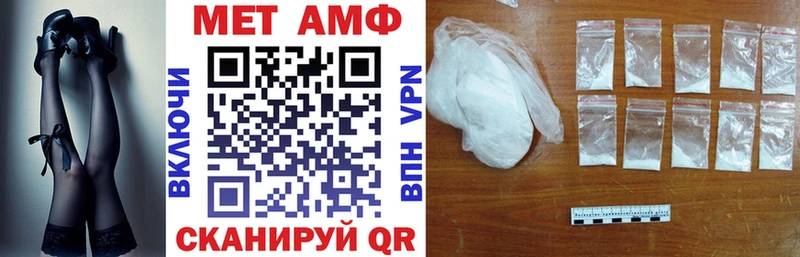 Амфетамин 97%  Купить где  Надым 