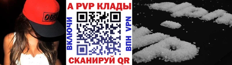 Купить закладки  Надым  Alfa_PVP СК КРИС 