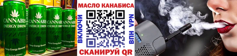 Печенье с ТГК марихуана  Купить где  Надым 