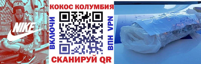 Купить где  Надым  Кокаин 97% 