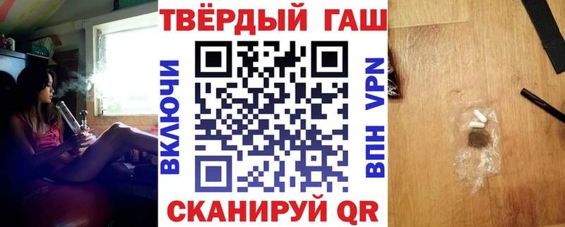 Гашиш Ice-O-Lator  Купить закладки  Надым 