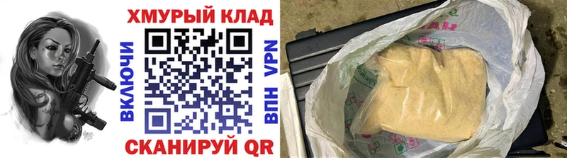 ГЕРОИН афганец  Купить  Надым 