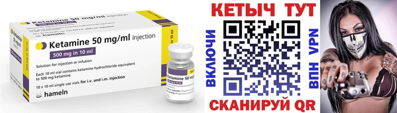 Купить  Надым  КЕТАМИН ketamine 