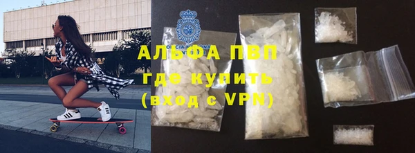 герыч Верхнеуральск