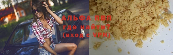 кокс Бородино
