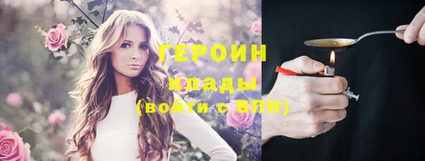 кокс Бородино