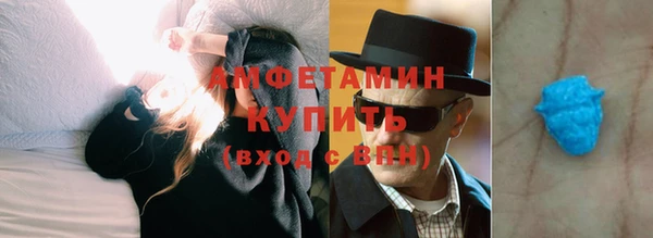 герыч Верхнеуральск