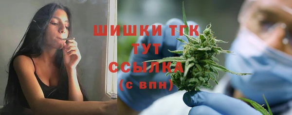 амфетамин Верхний Тагил