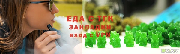 прущие грибы Бронницы
