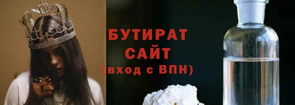 прущие грибы Бронницы