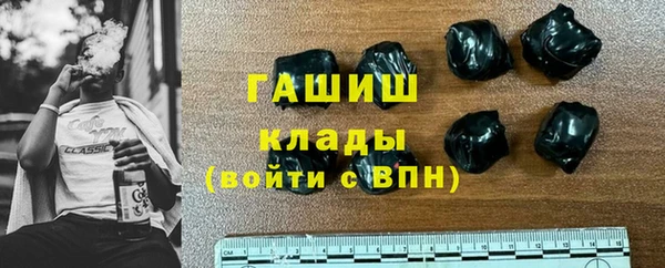кокс Бородино