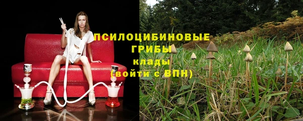амфетамин Верхний Тагил