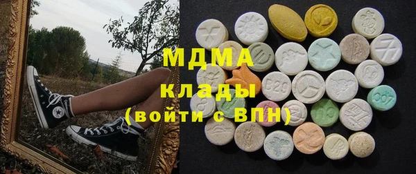 mix Бугульма