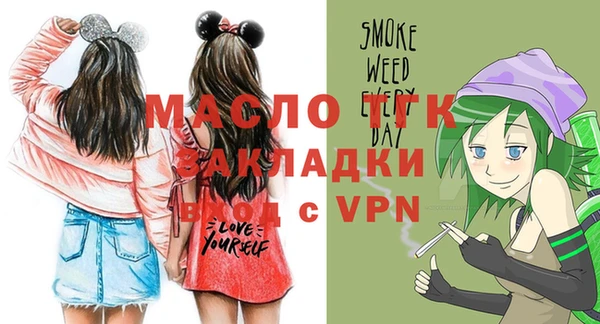 mix Бугульма