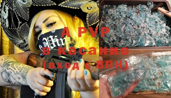 mix Бугульма