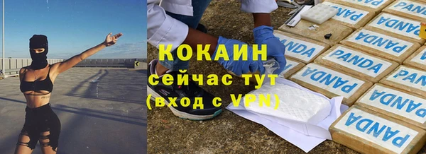 амфетамин Верхний Тагил