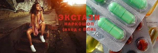 ГАЛЛЮЦИНОГЕННЫЕ ГРИБЫ Верея