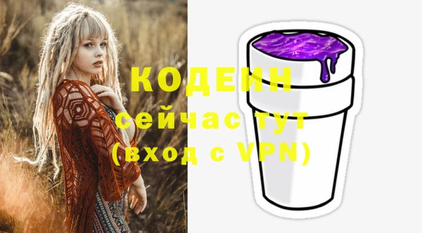 герыч Верхнеуральск