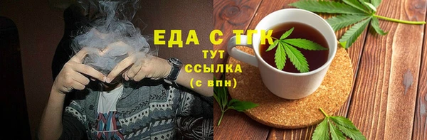 герыч Верхнеуральск