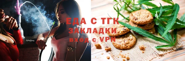 кокс Бородино