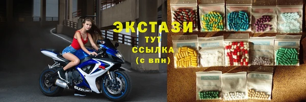 ГАЛЛЮЦИНОГЕННЫЕ ГРИБЫ Верея