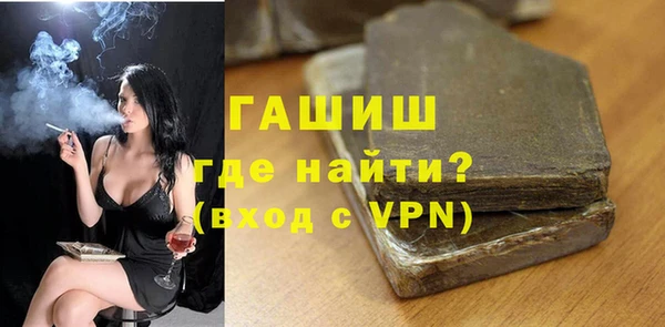 прущие грибы Бронницы