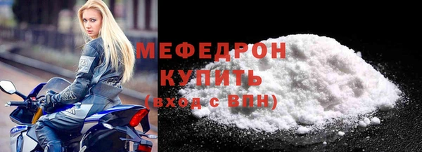 прущие грибы Бронницы
