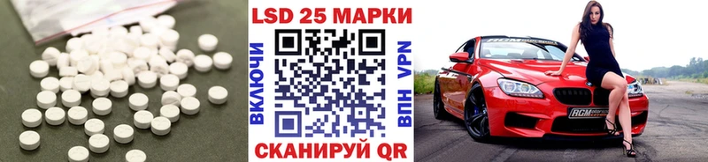 Купить Надым LSD-25 экстази ecstasy