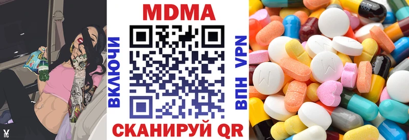 Купить закладки  Надым  MDMA молли 