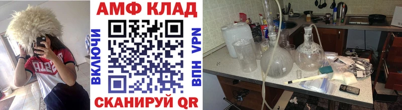Купить закладки  Надым  Первитин винт 
