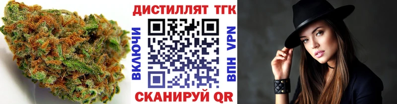 ТГК концентрат Надым