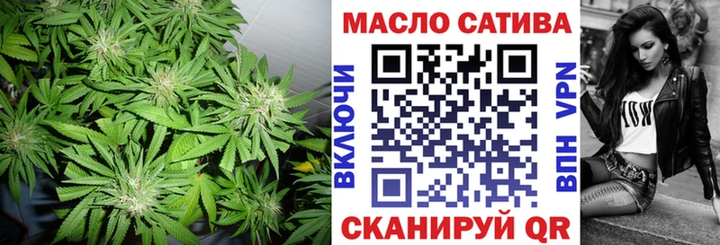 ТГК концентрат  Купить где  Надым 