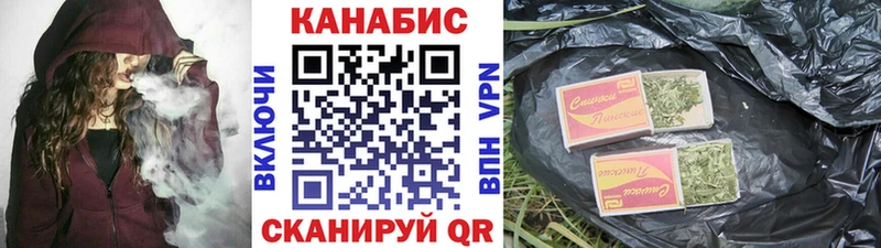 Купить закладки Надым Шишки марихуана Bruce Banner